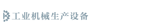 华体会·（中国）官方网页版登录